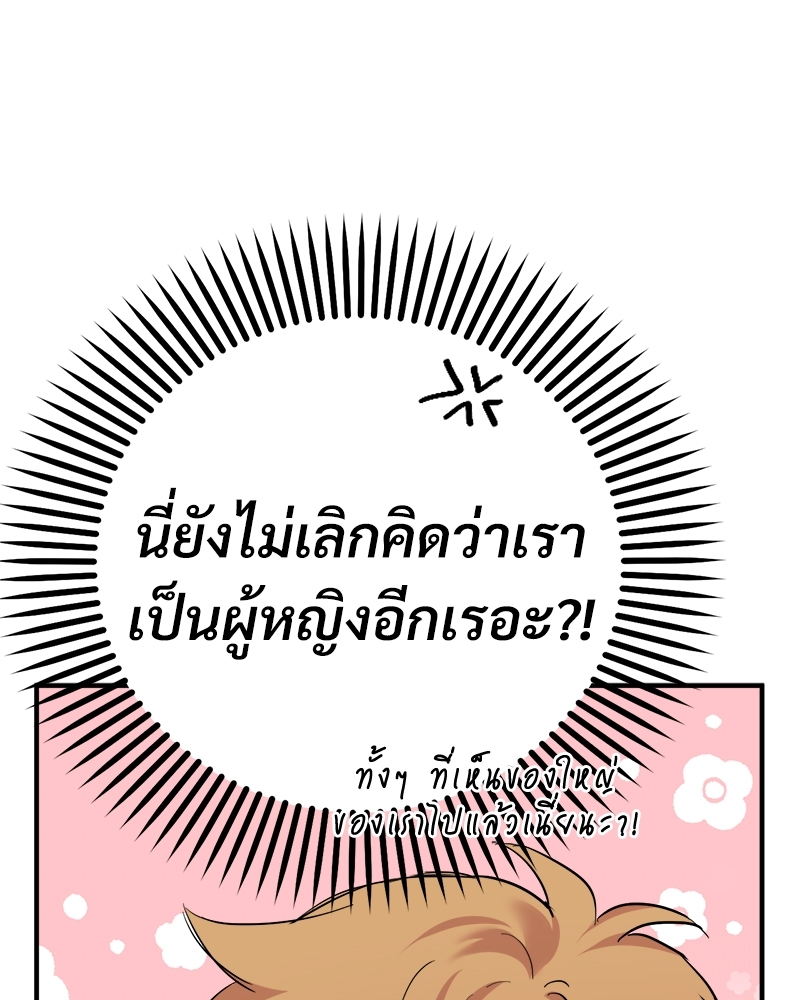 หน้า 104