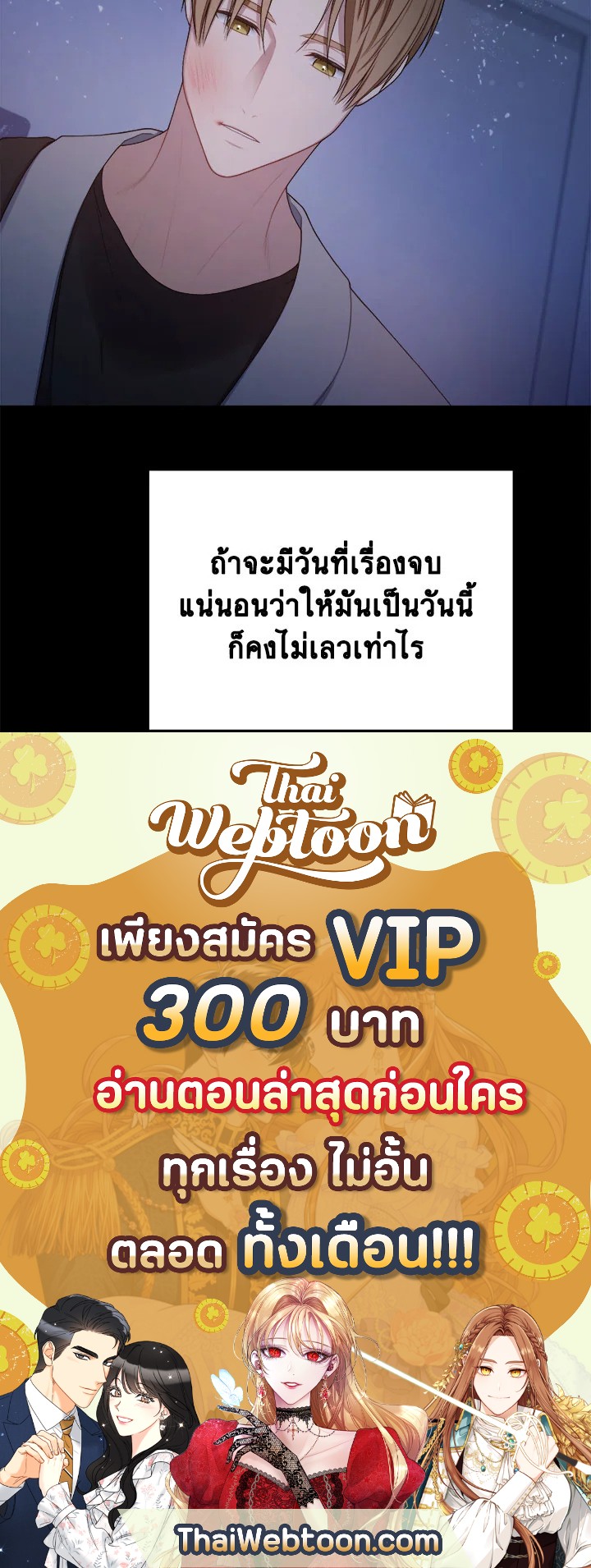หน้า 112