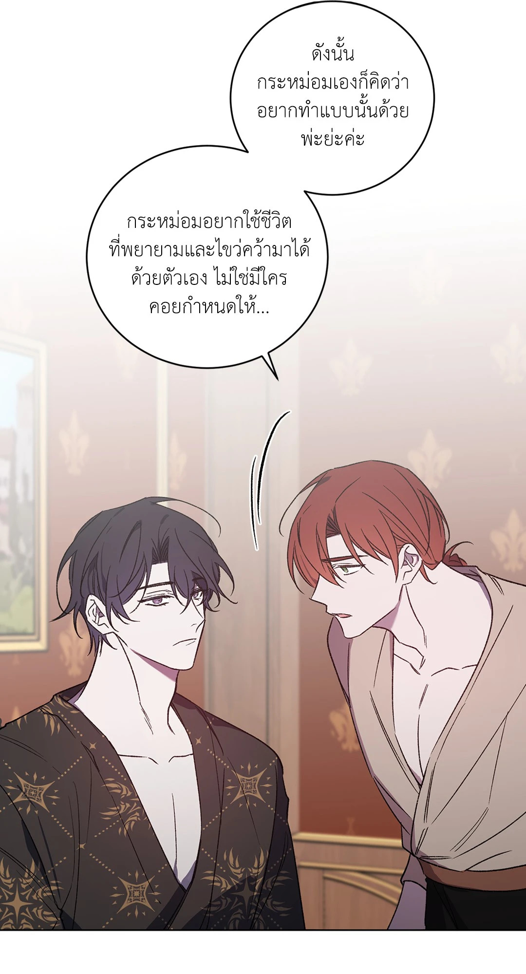 หน้า 24