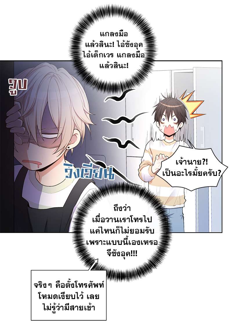 หน้า 39