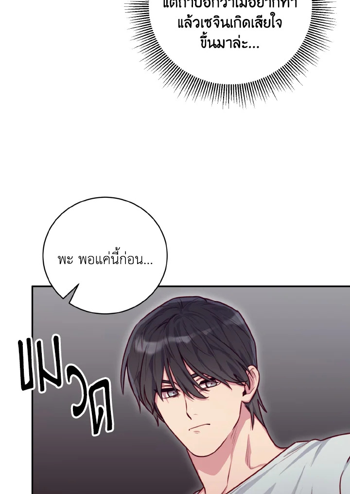 หน้า 89