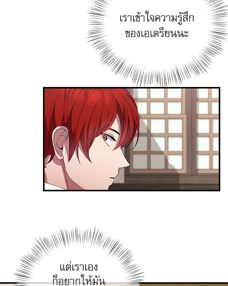 หน้า 105