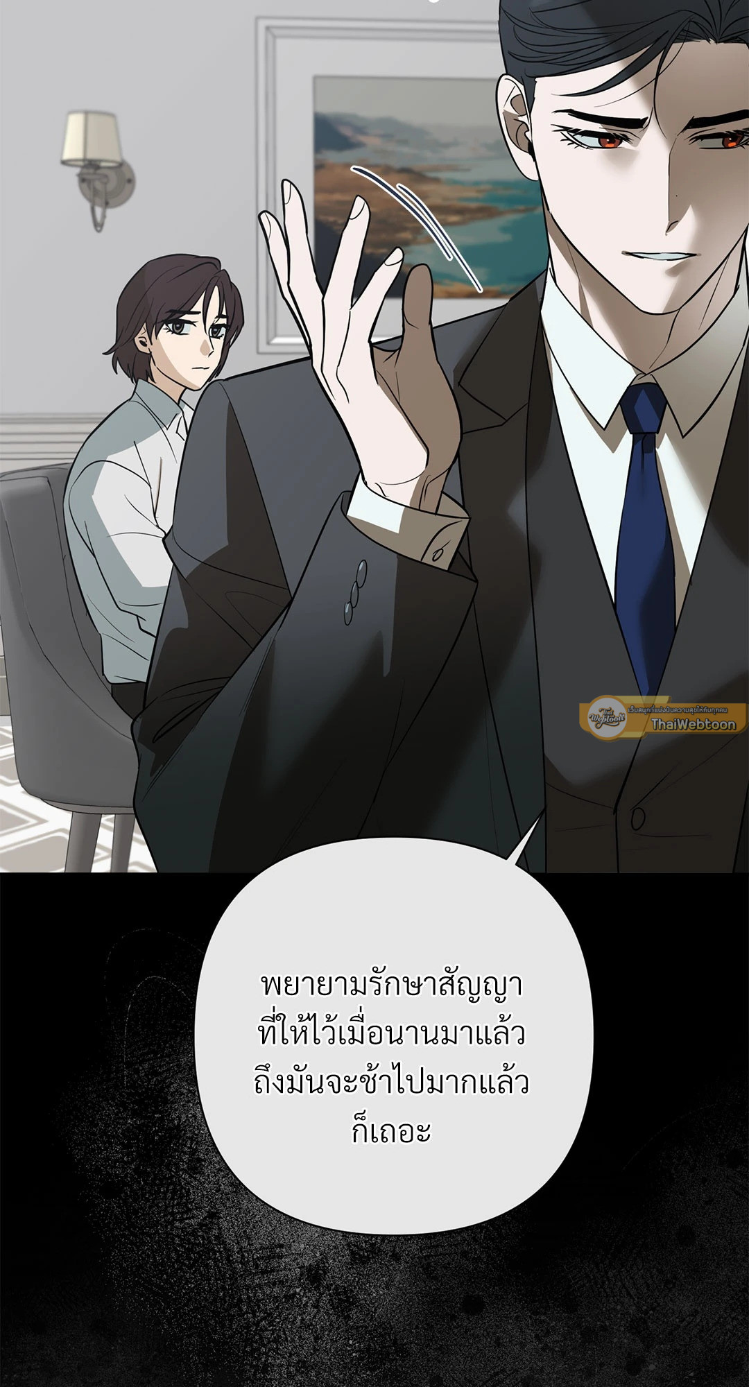 หน้า 70