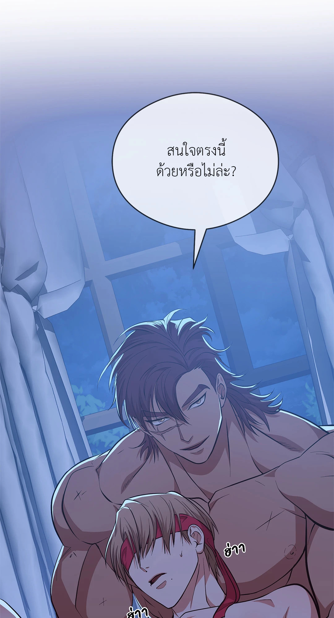 หน้า 55