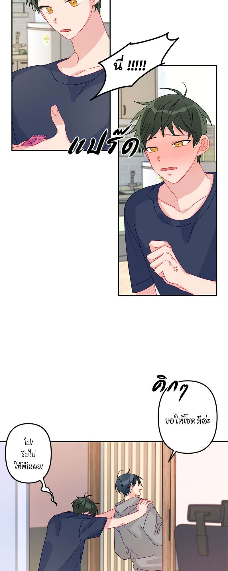 หน้า 27