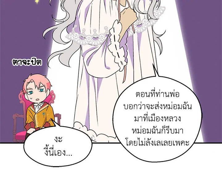 หน้า 67