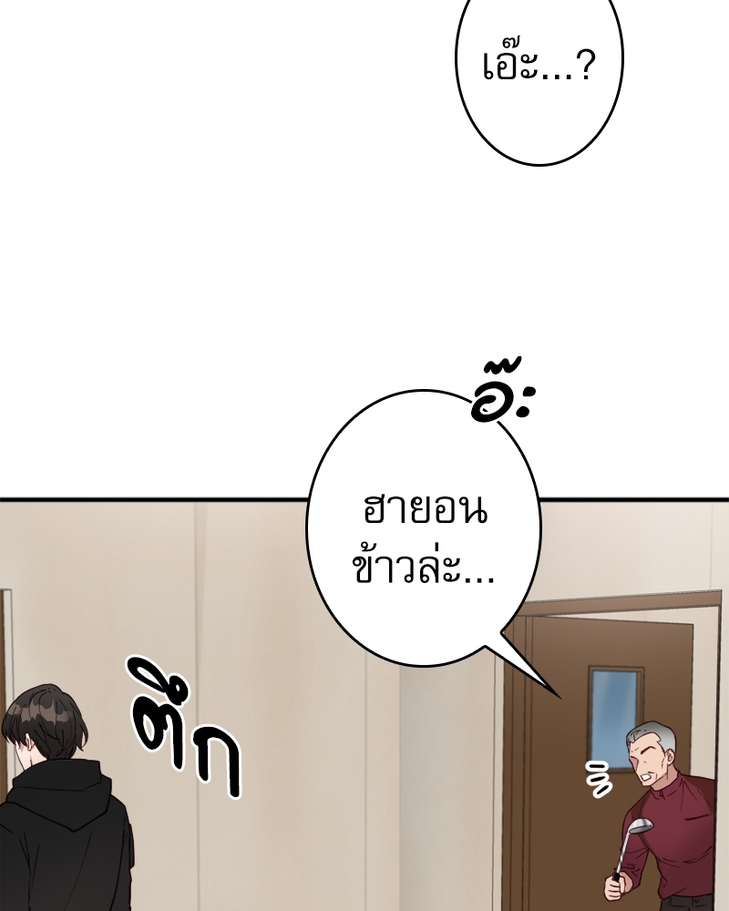 หน้า 103