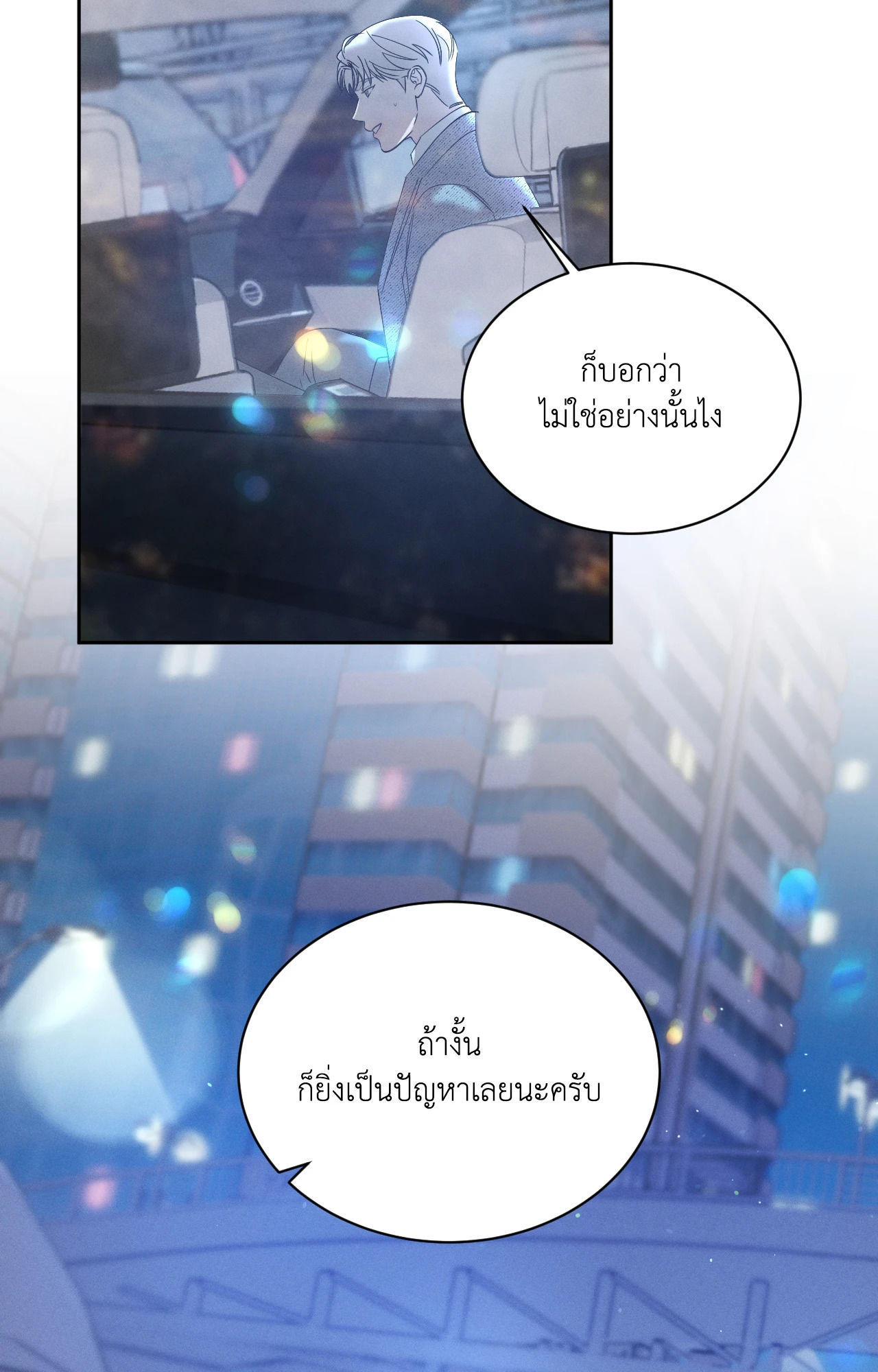 หน้า 63