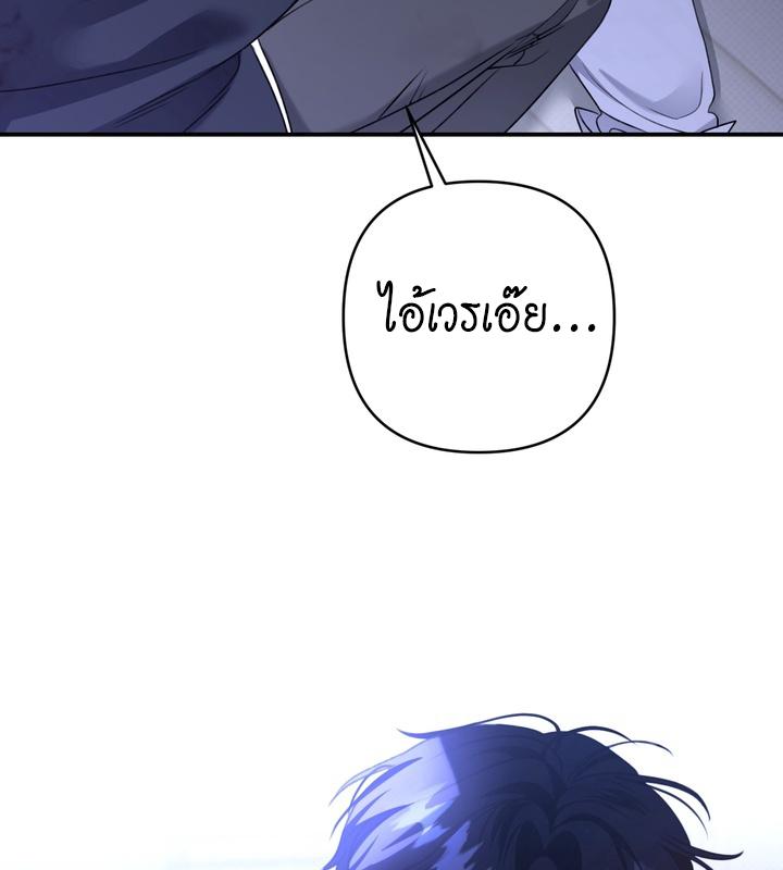 หน้า 97