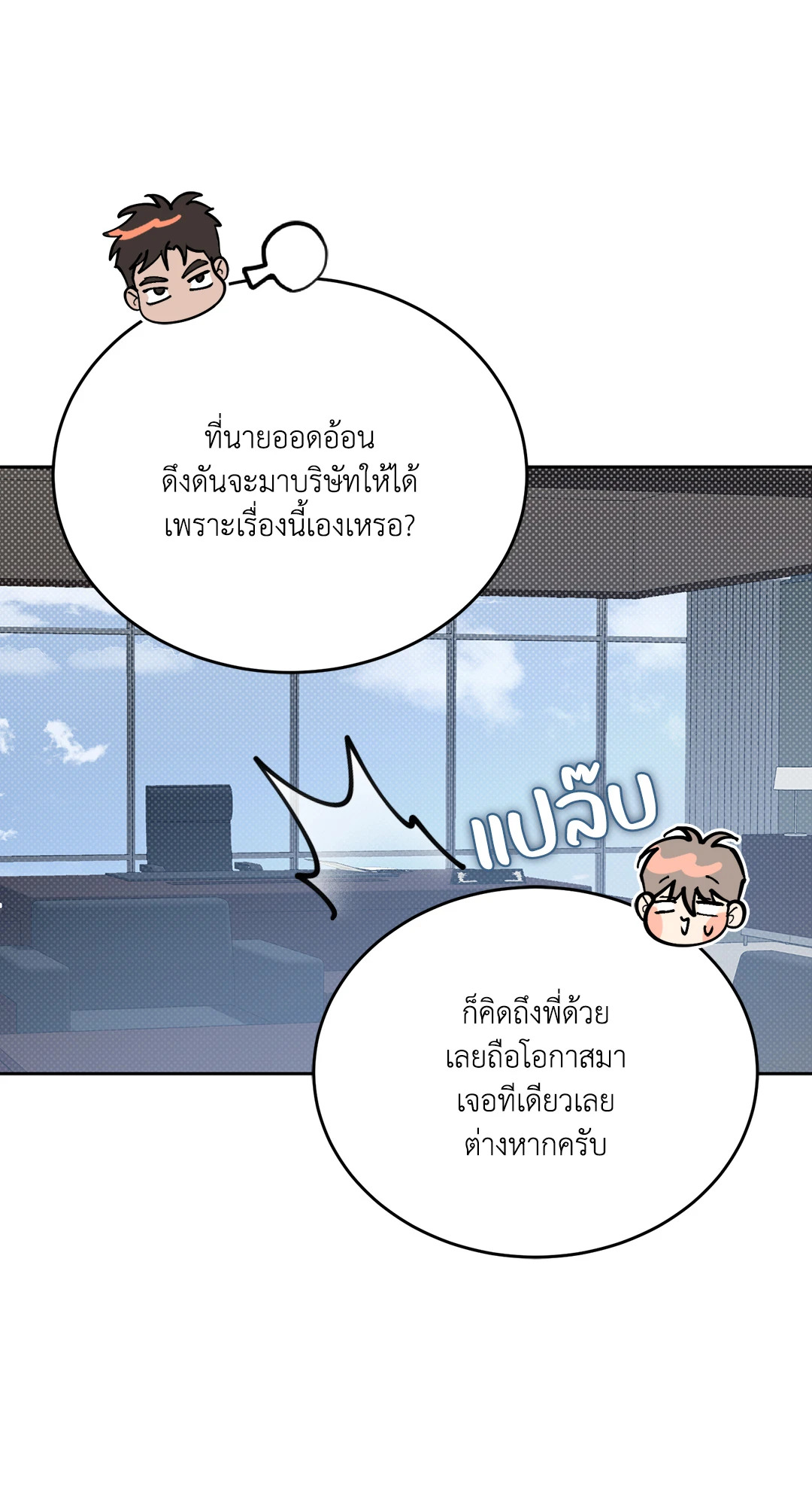 หน้า 56