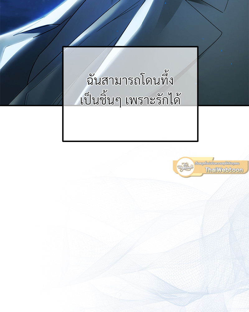 หน้า 106