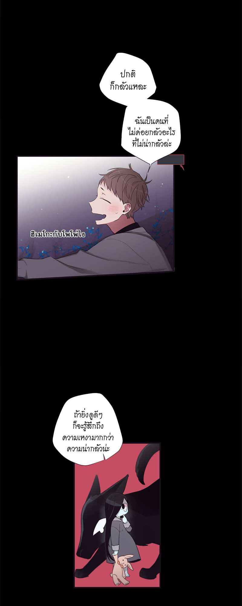 หน้า 29