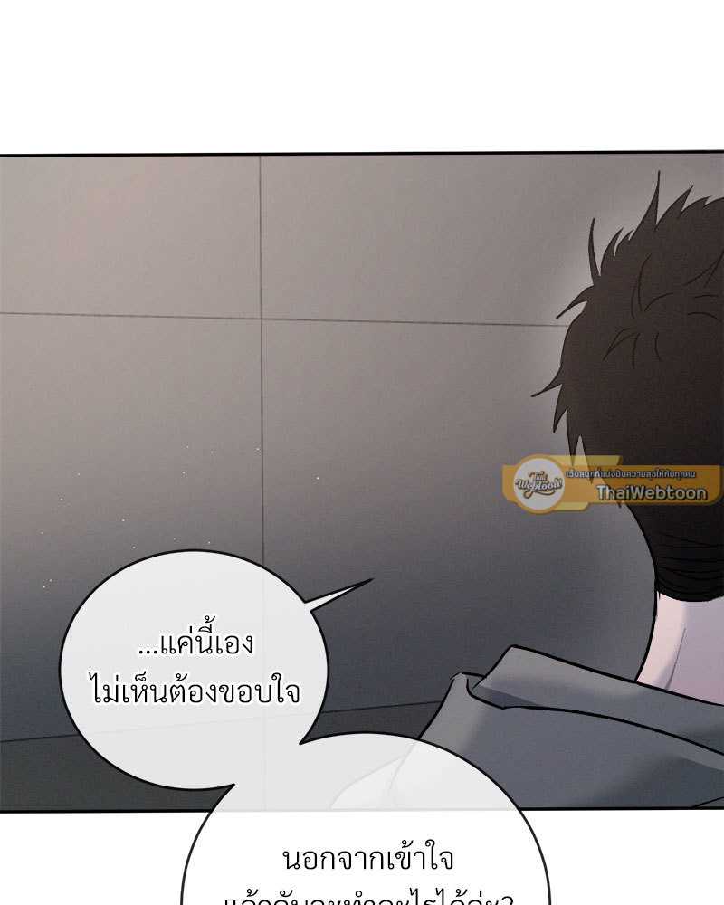 หน้า 96