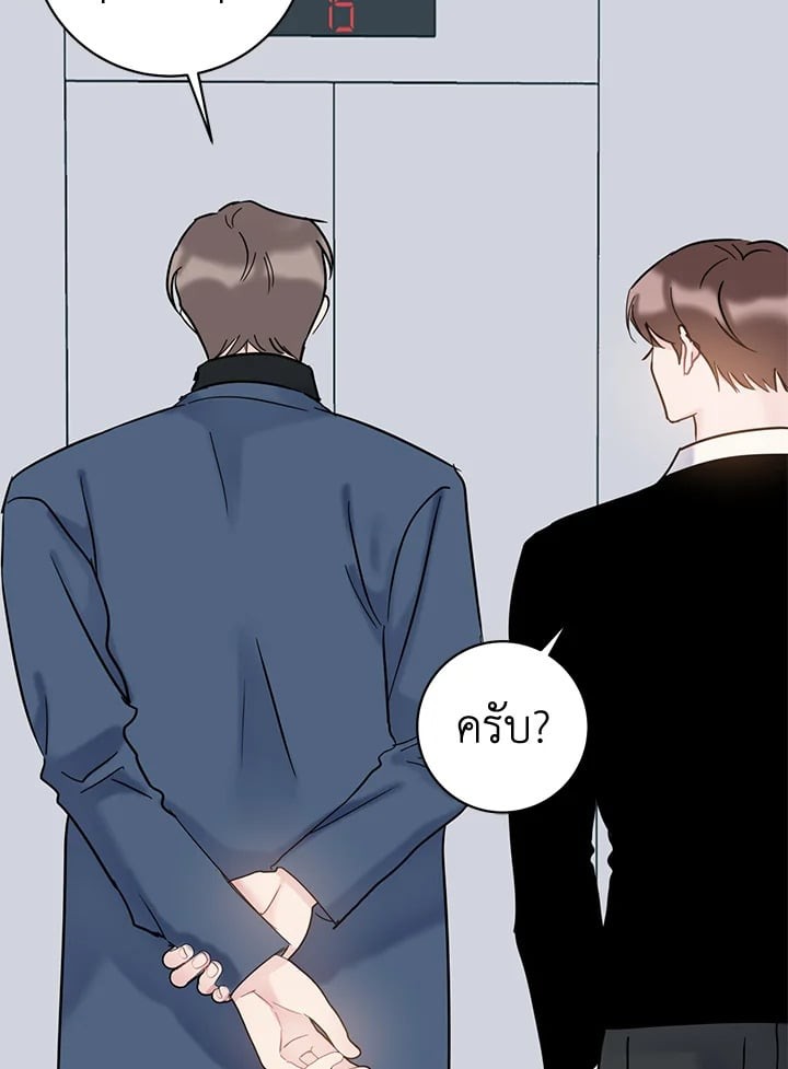 หน้า 77