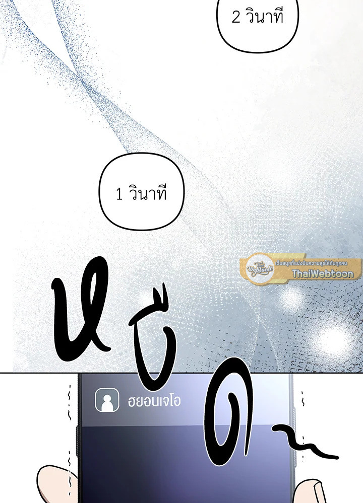 หน้า 85