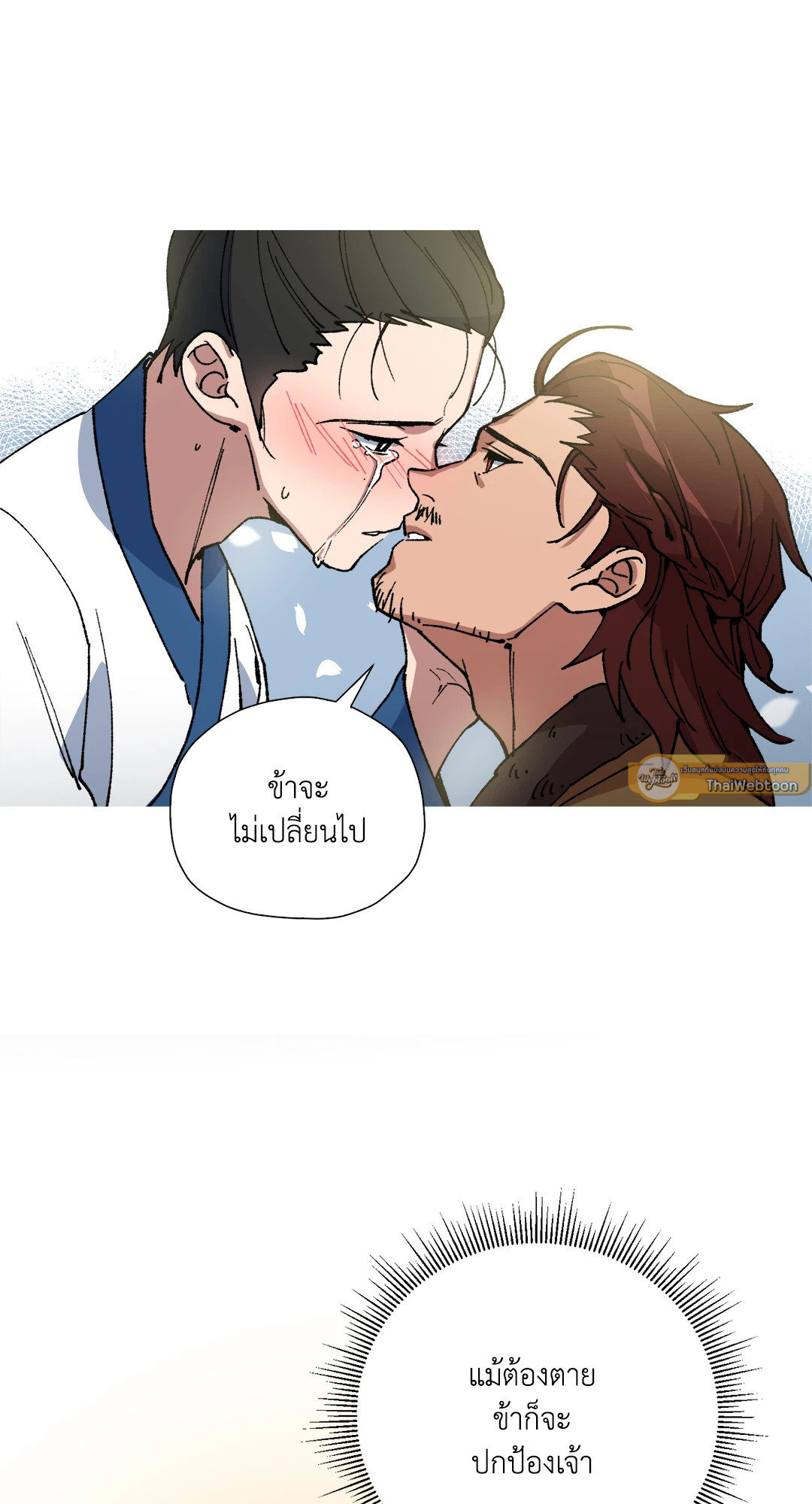 หน้า 71