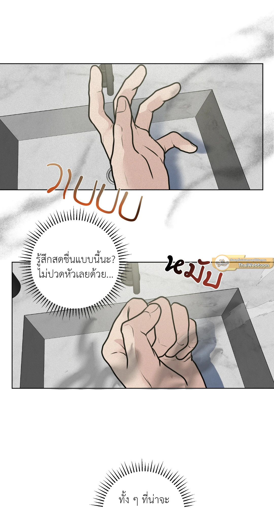 หน้า 86