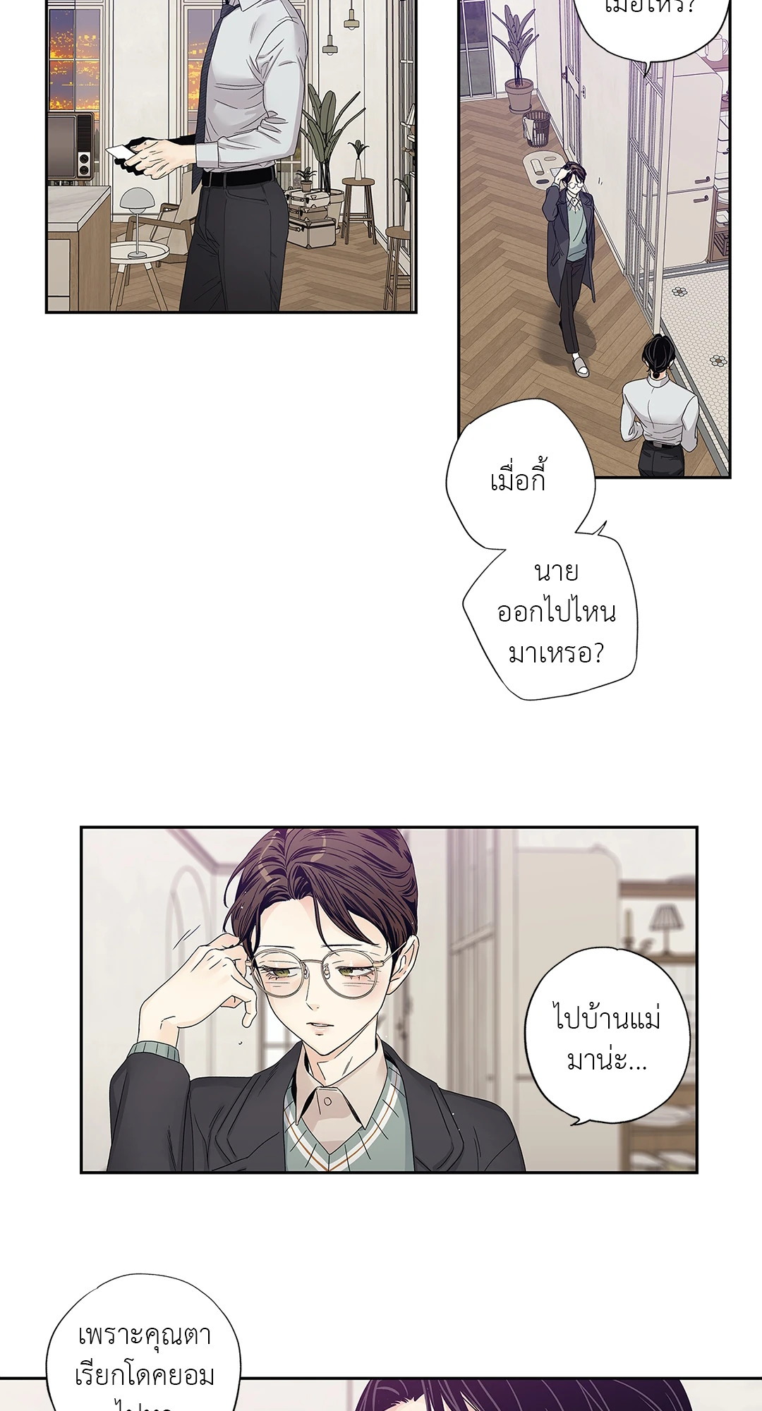 หน้า 32