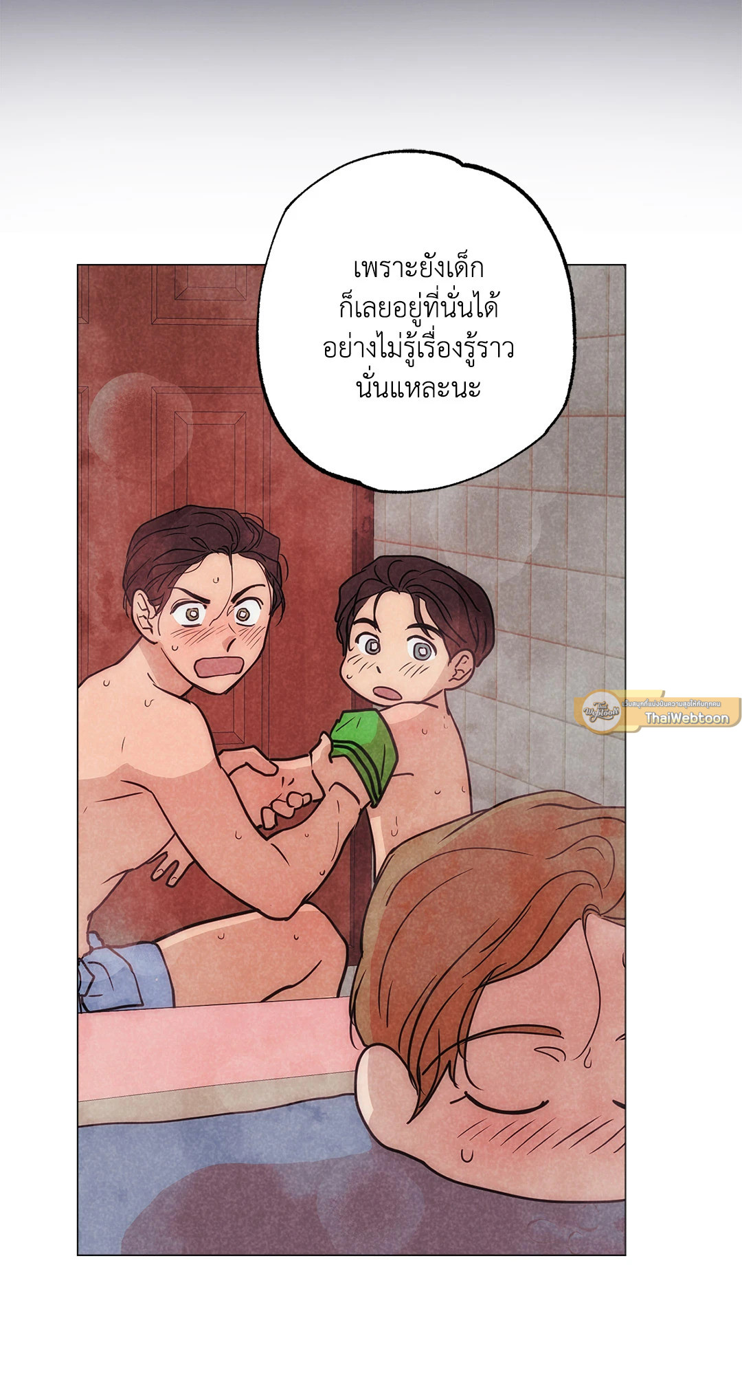 หน้า 47