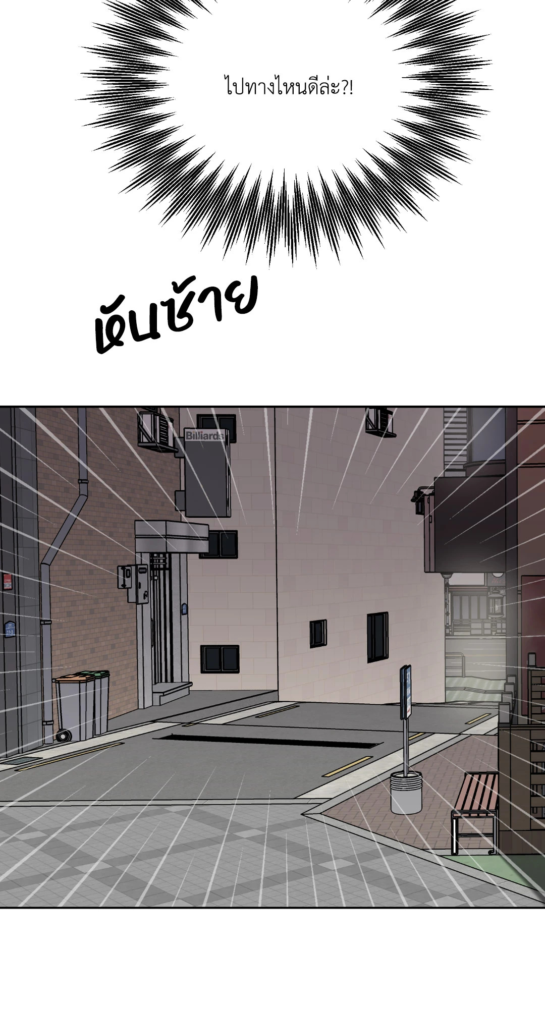 หน้า 56