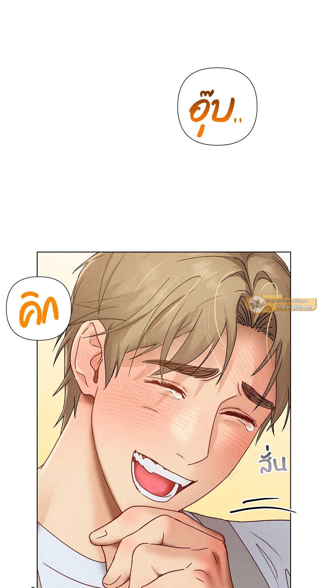 หน้า 86