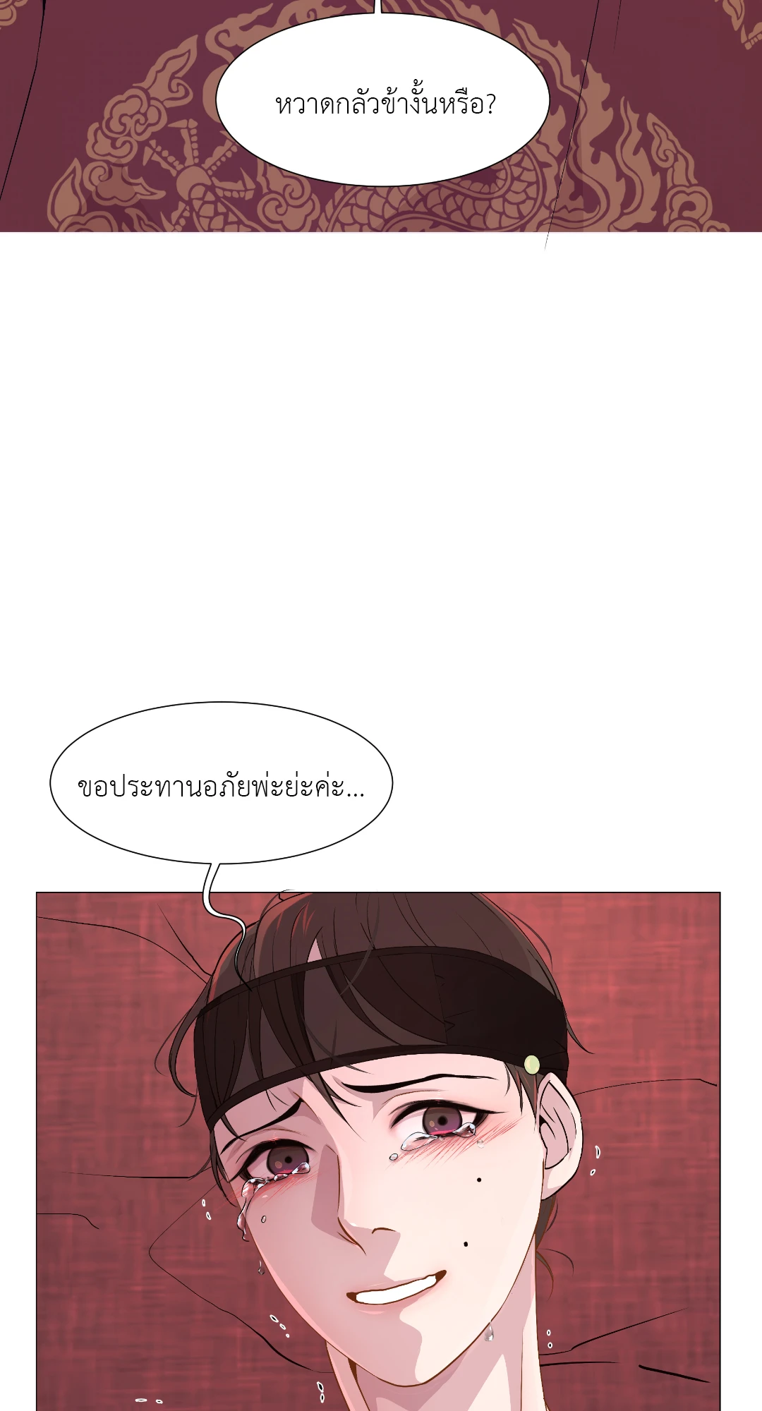 หน้า 66