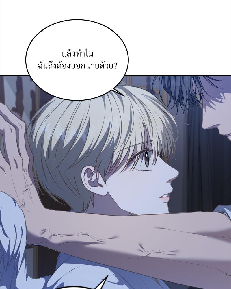หน้า 85