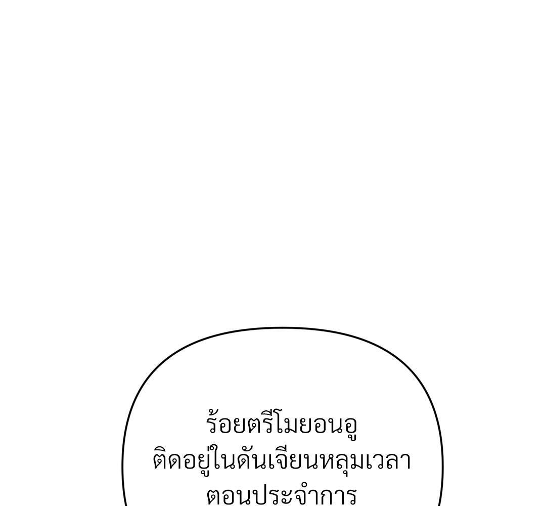 หน้า 102