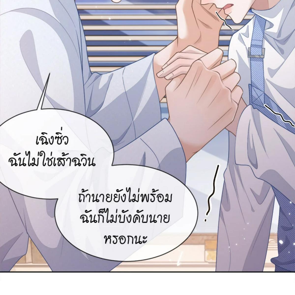 หน้า 69
