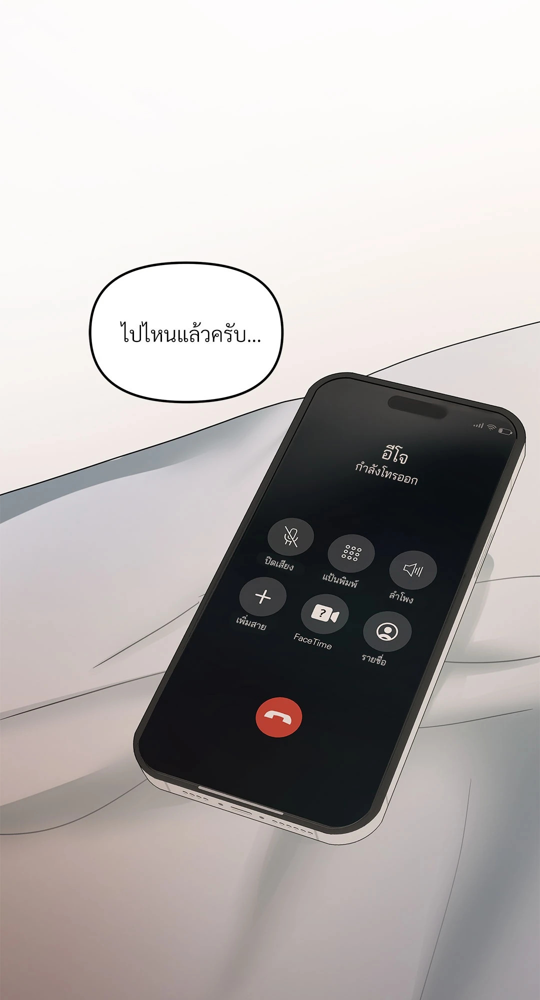 หน้า 52