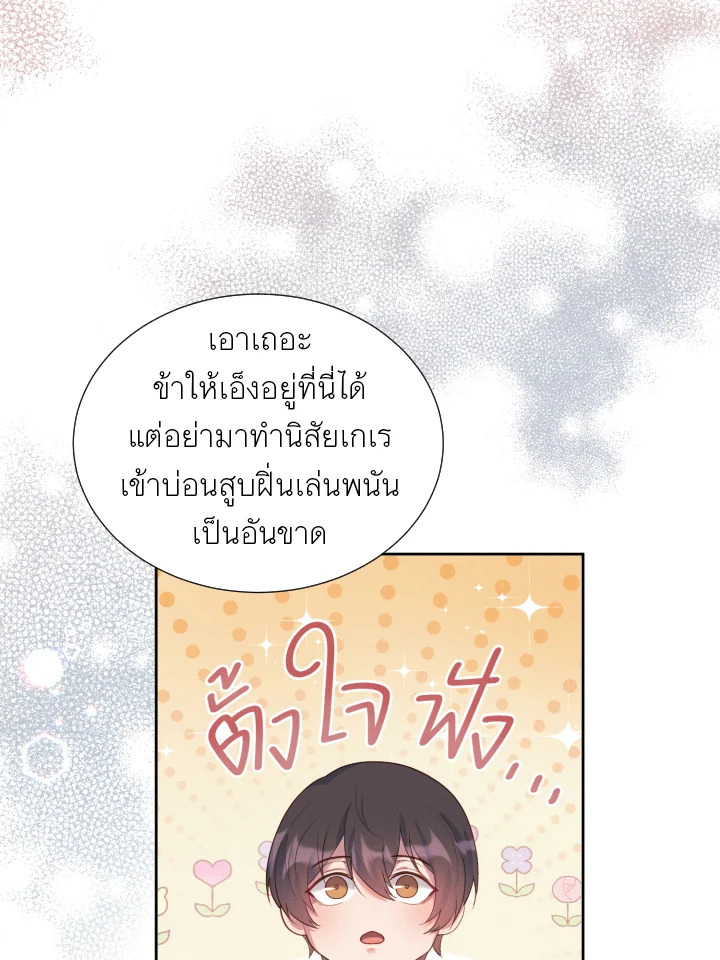 หน้า 98