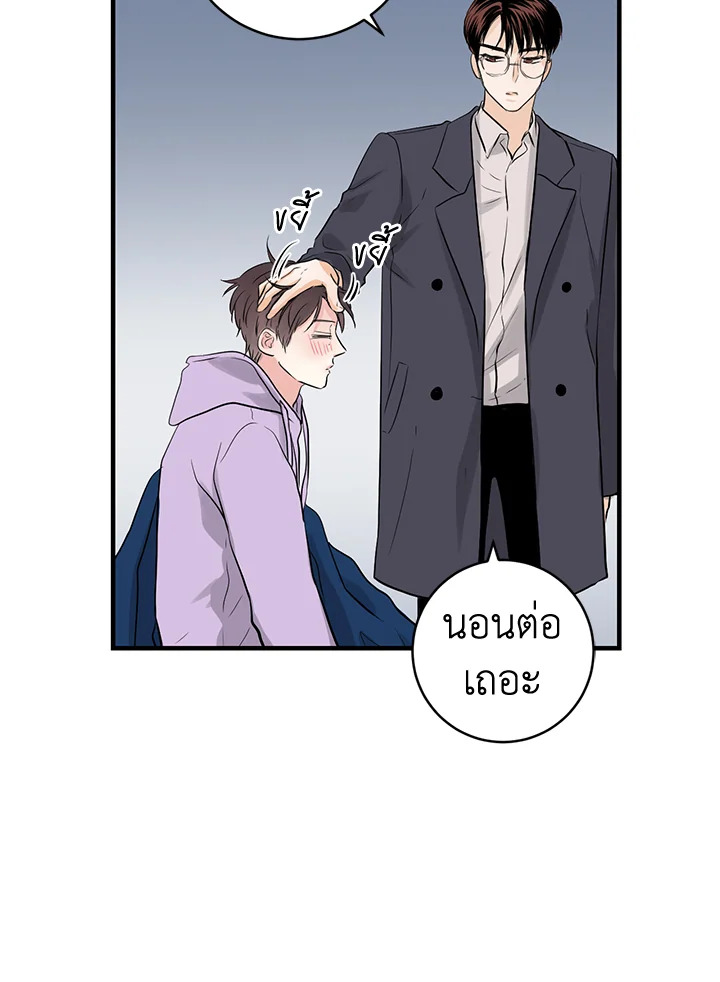 หน้า 73