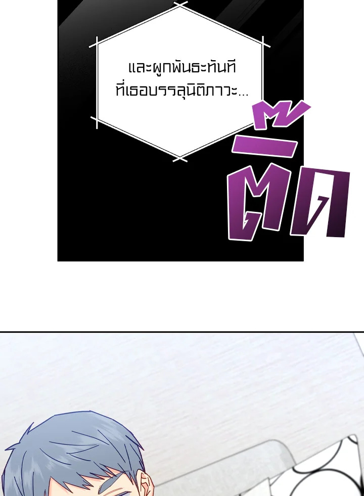 หน้า 74