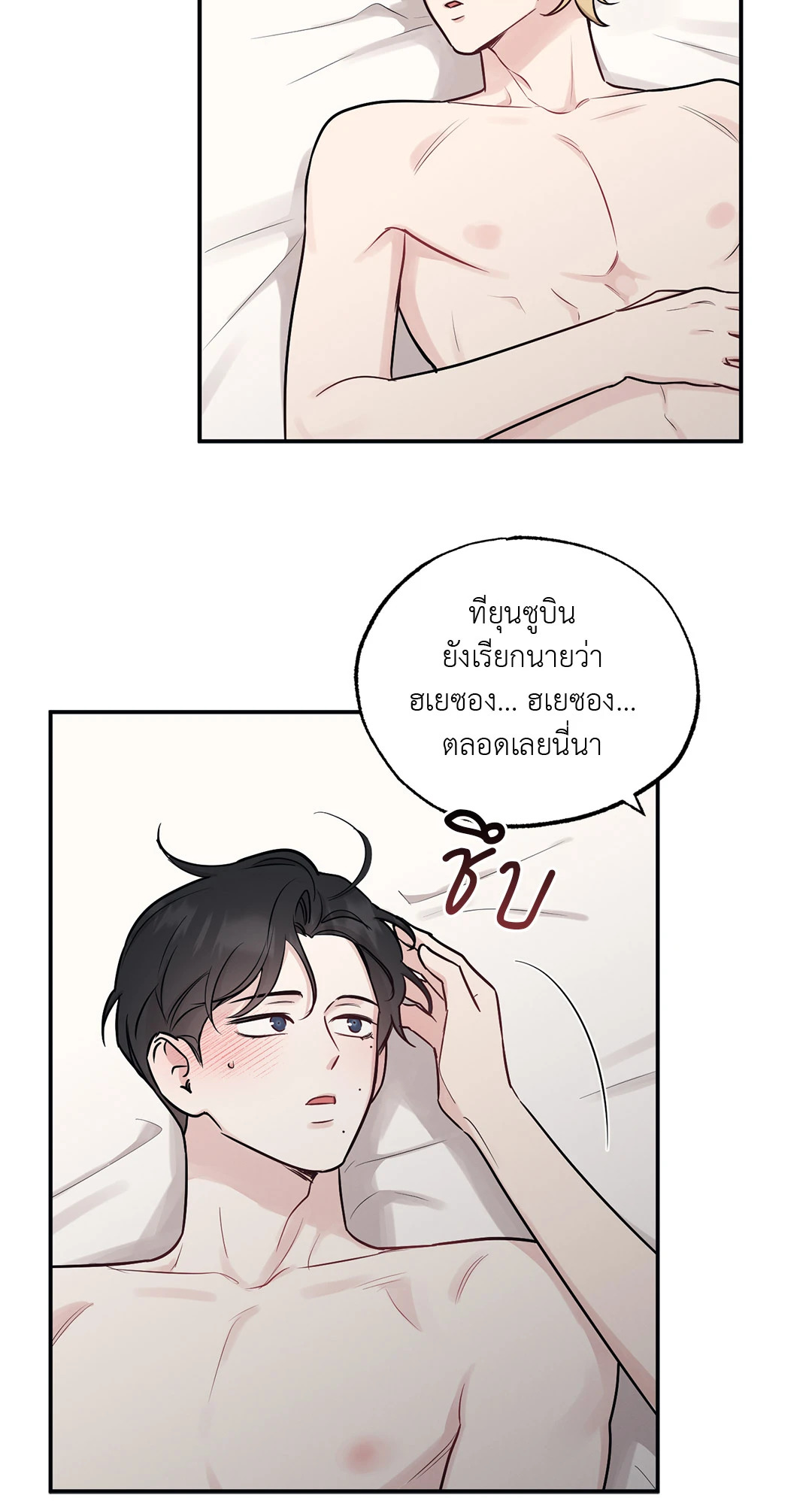 หน้า 35