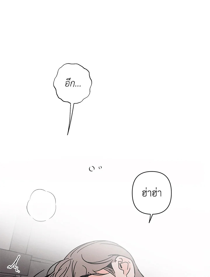 หน้า 106