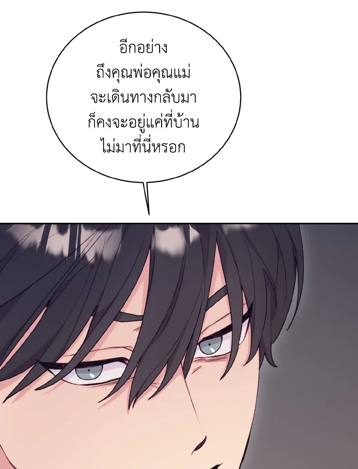 หน้า 92