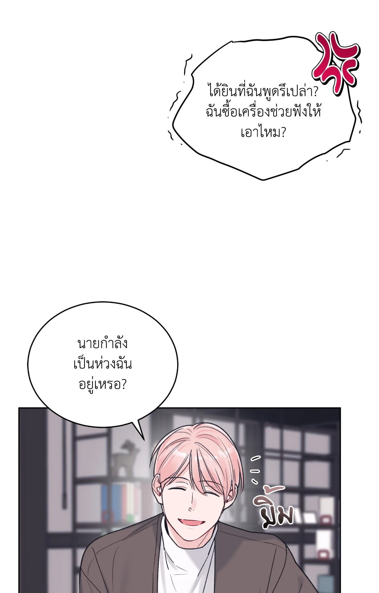 หน้า 55