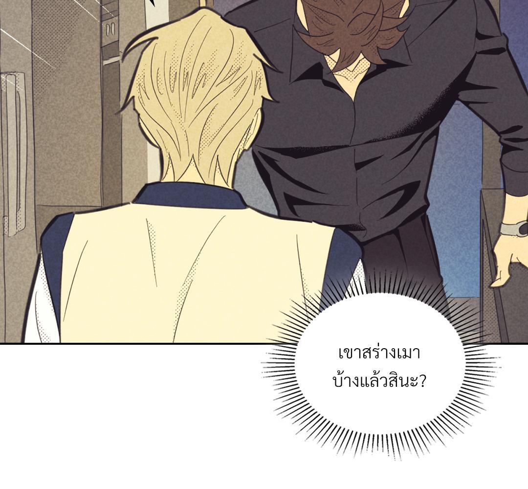 หน้า 92