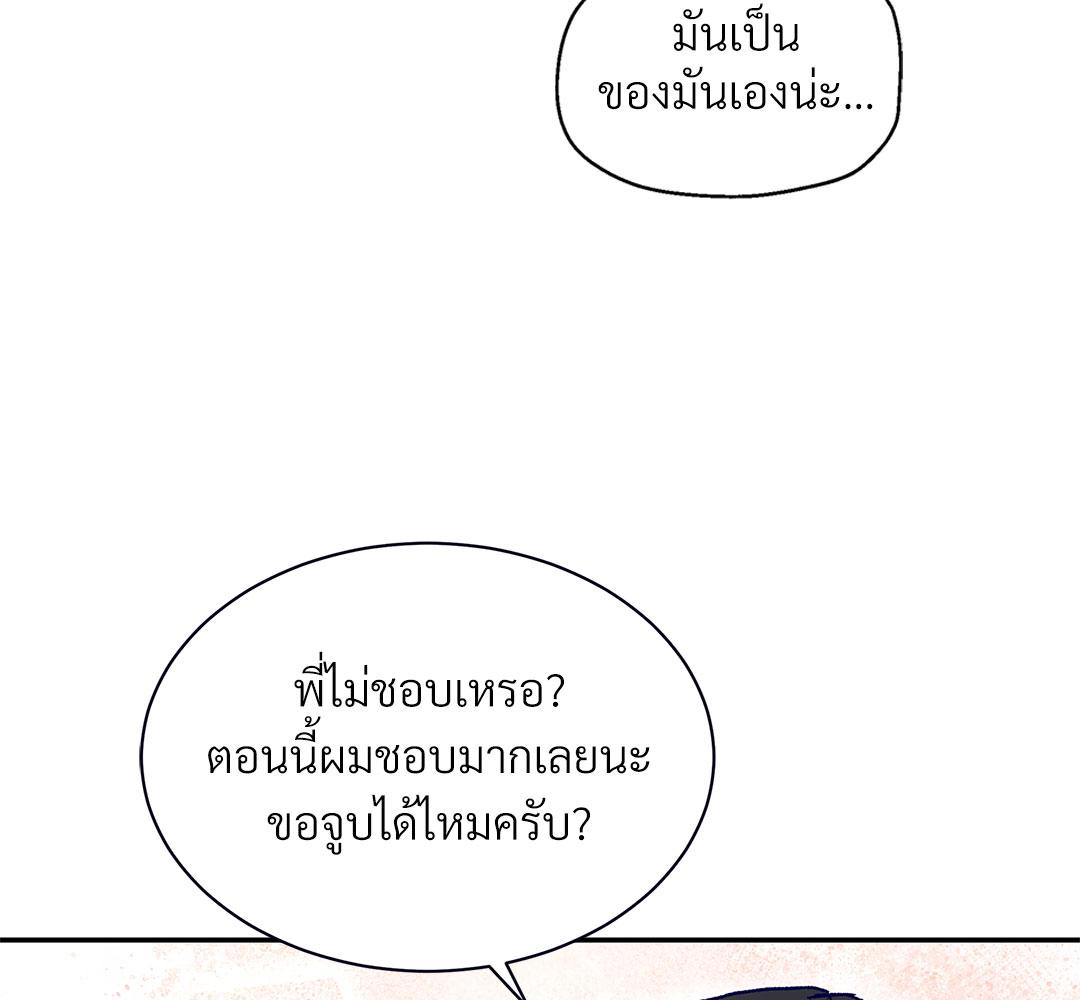 หน้า 123