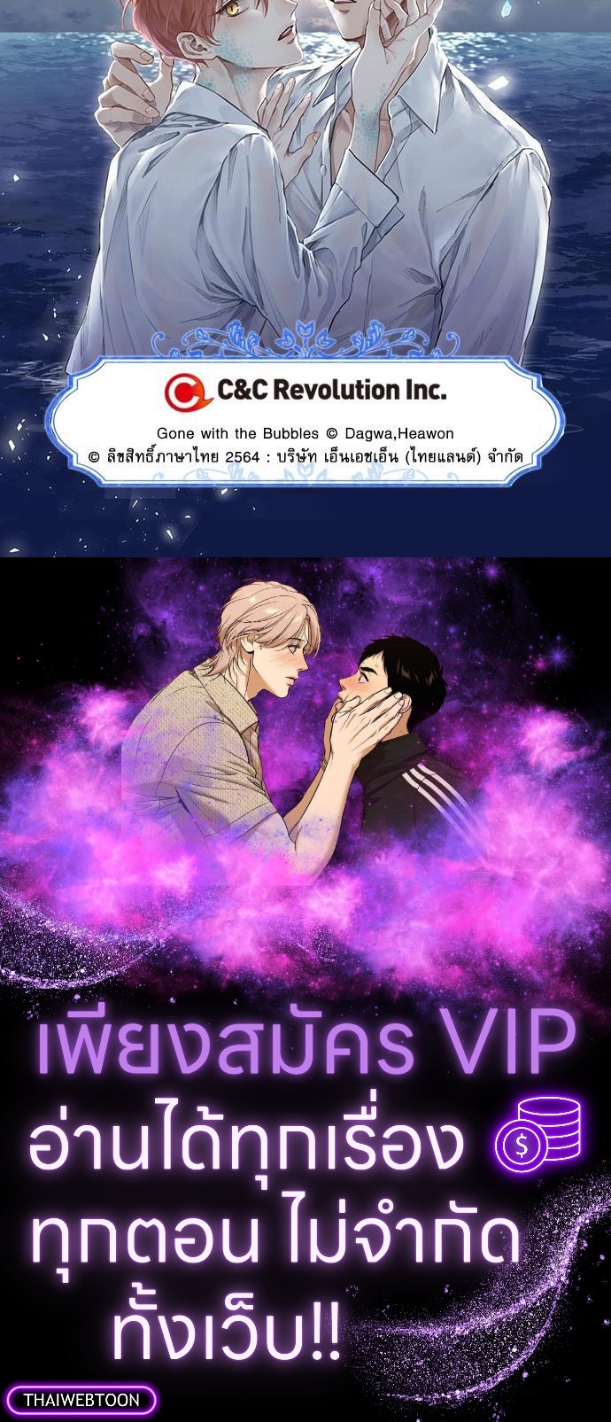 หน้า 64