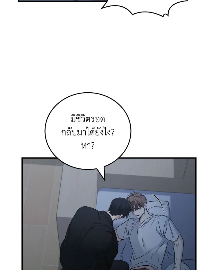 หน้า 79