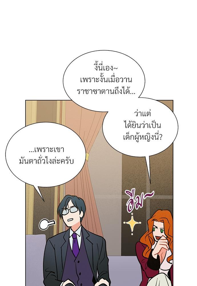 หน้า 51