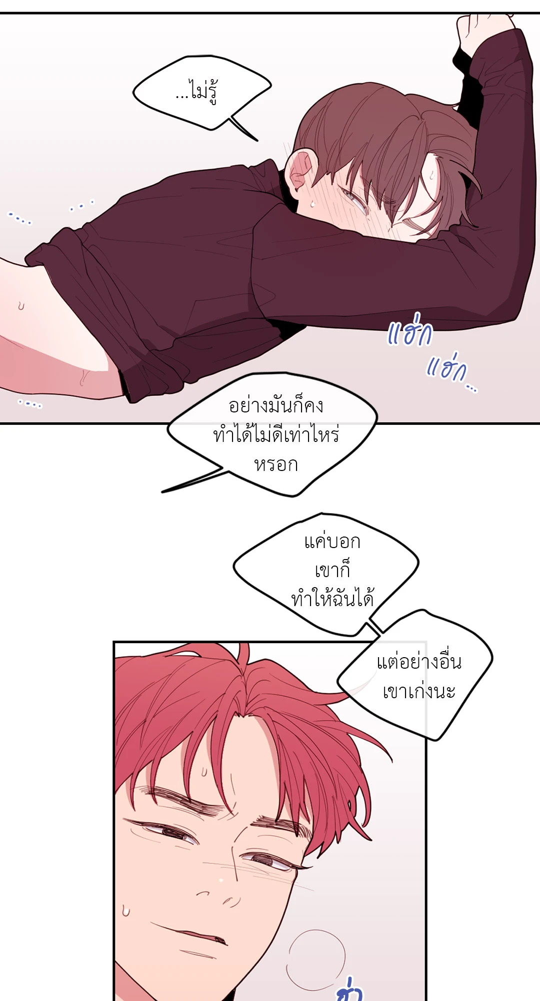 หน้า 39