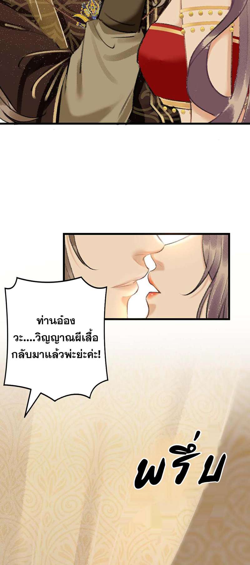 หน้า 70