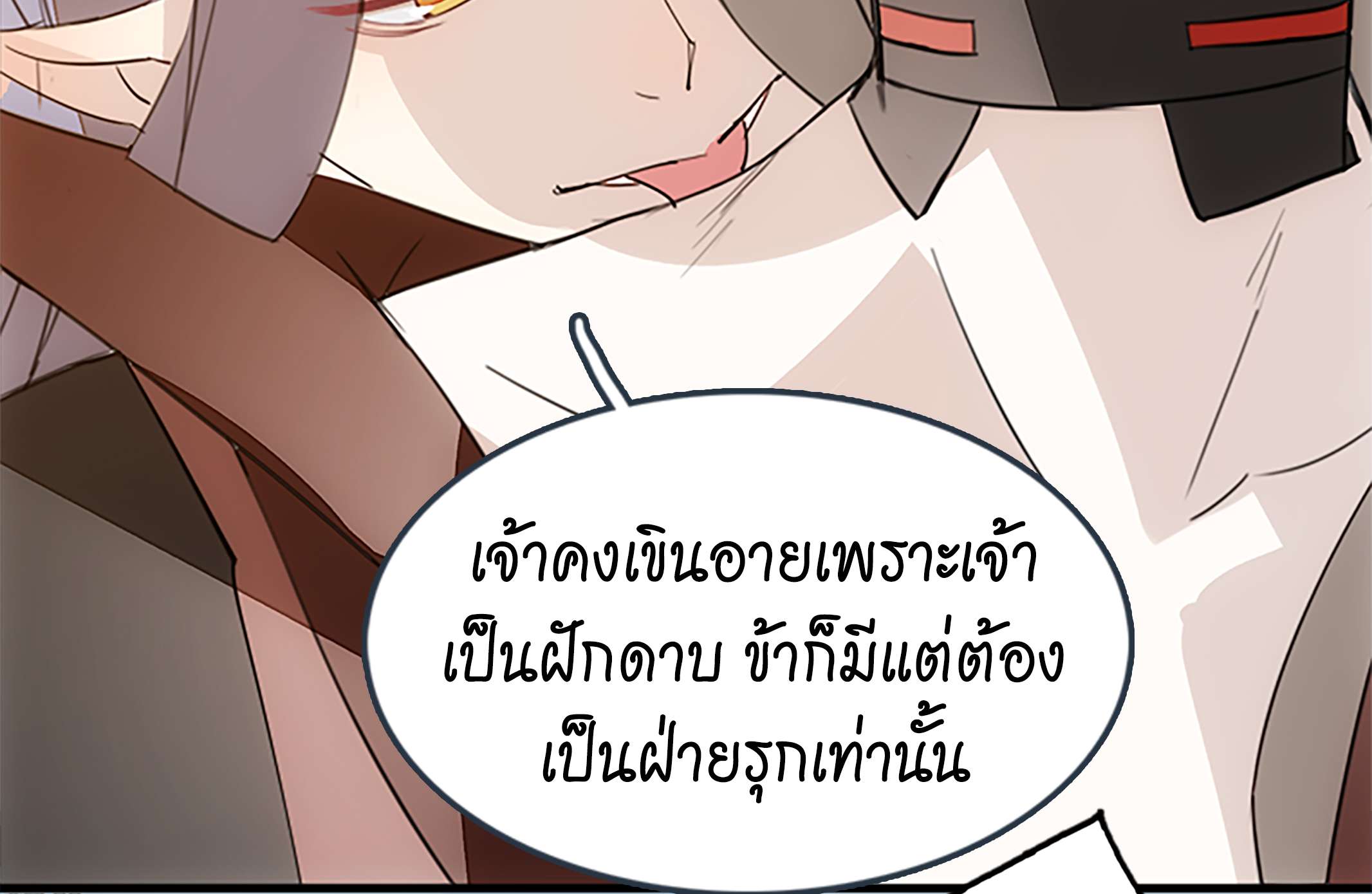 หน้า 71