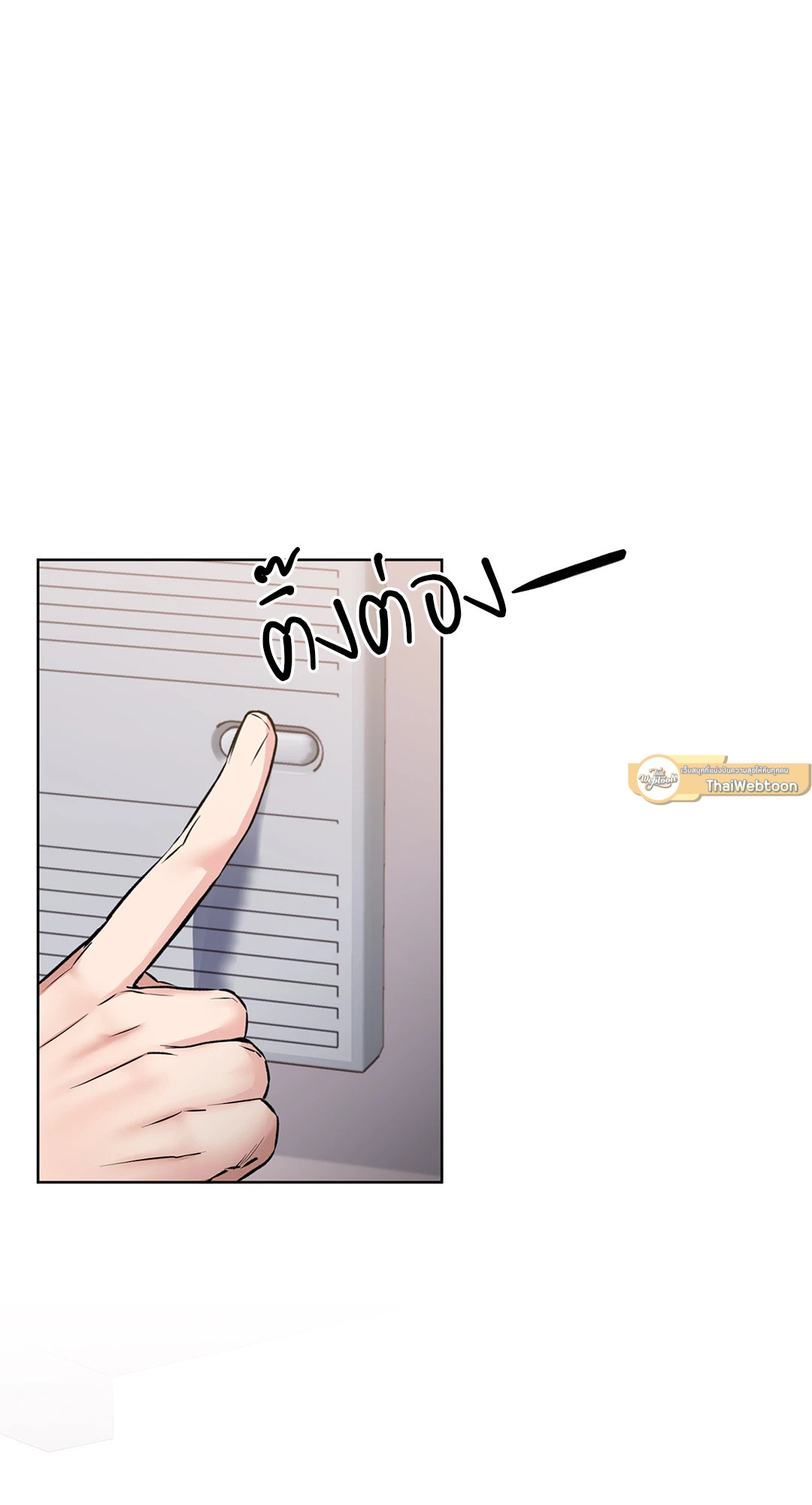 เหตุเกิดเพราะเครื่องแบบ | Rough Uniform ตอนที่ 13 - รูปที่ 2