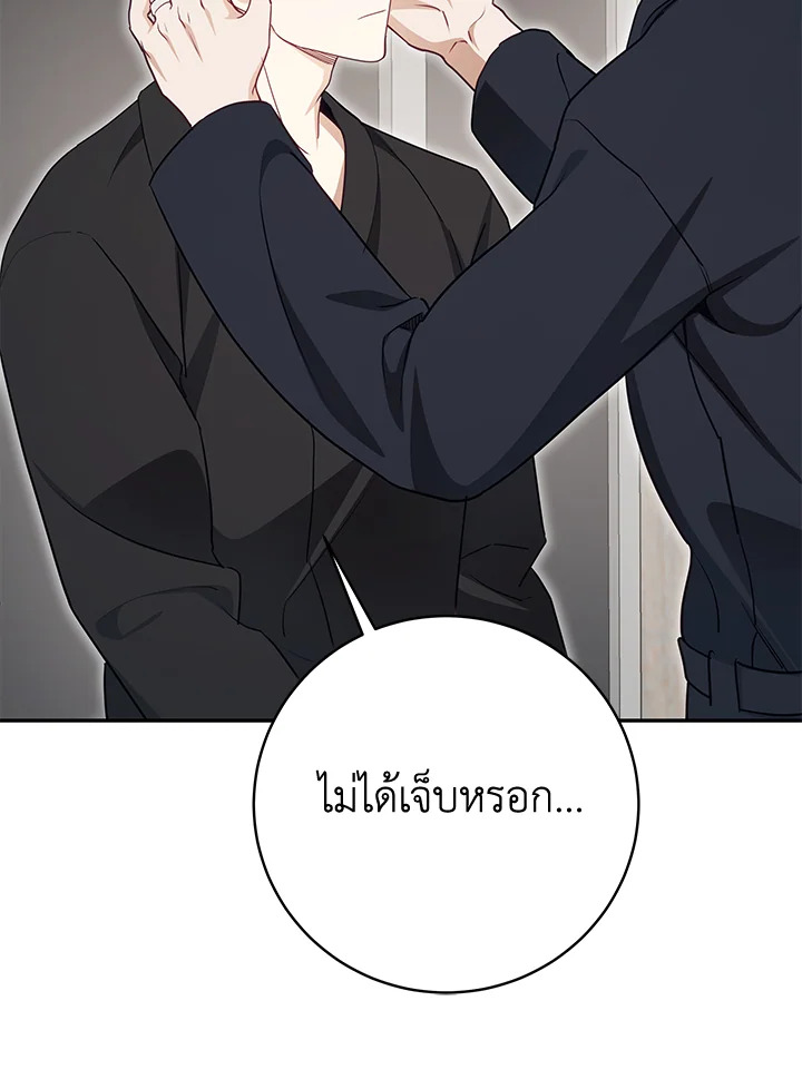 หน้า 70