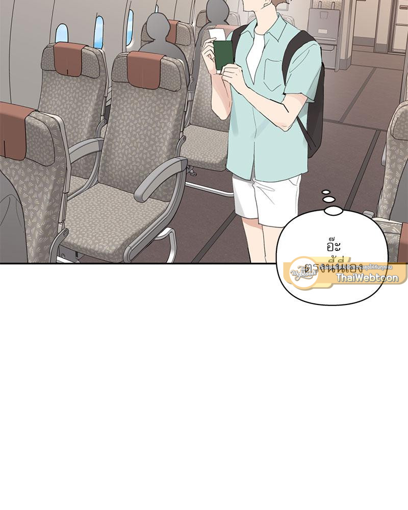 รักวุ่น ๆ ของคุณเจ้านาย | Your to Claim (R+) ตอนที่ 29 - รูปที่ 2