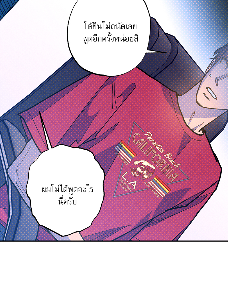 หน้า 80
