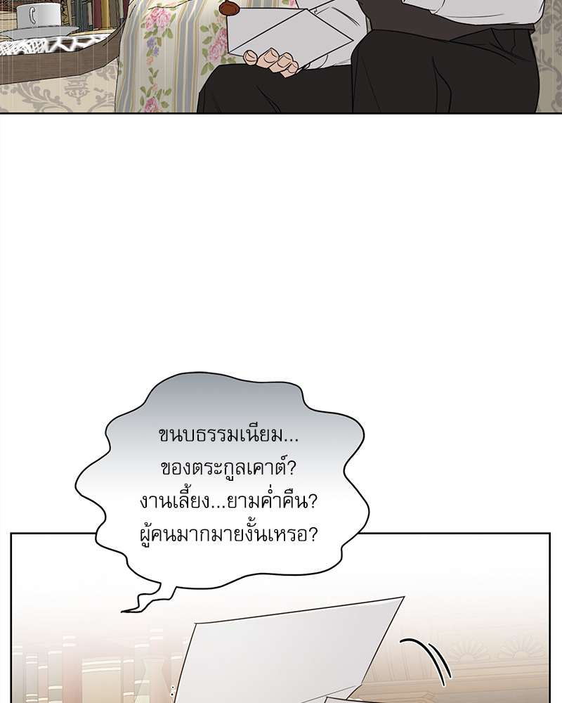 หน้า 85